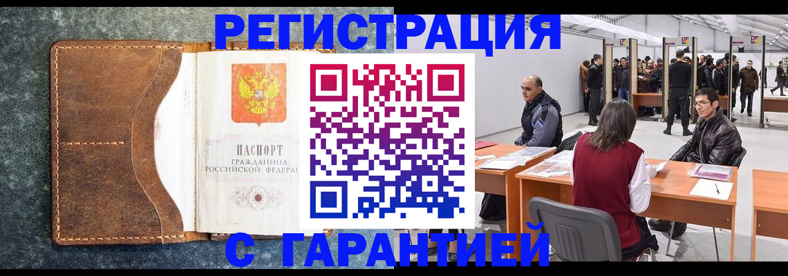 пропишу в квартире в Кодинске